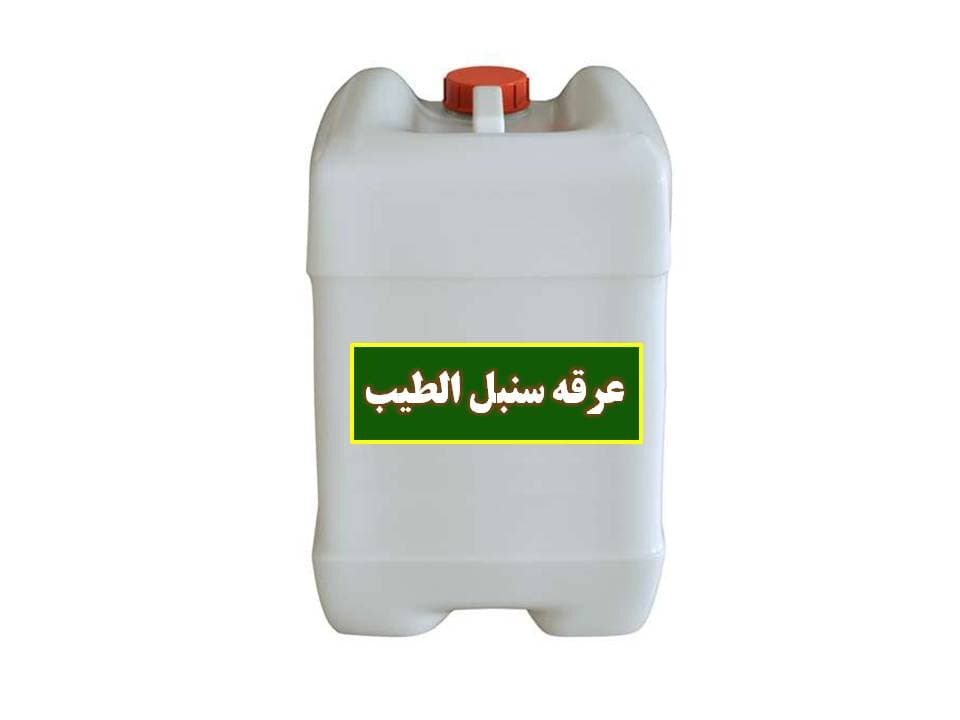 عرق سنبل الطیب ممتاز – گالن 20لیتری – ارسال رایگان