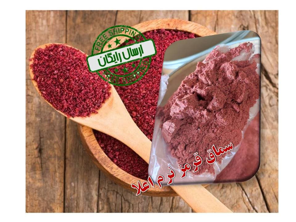 فروش عمده پودر سماق قرمز اعلا – 10 کیلویی