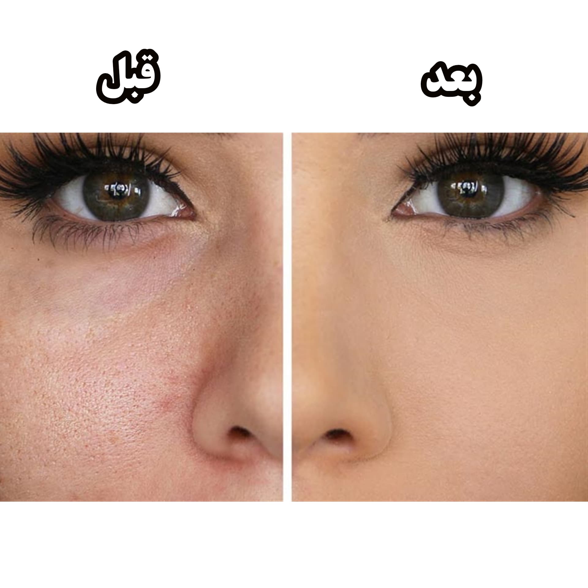 پرایمر و زیر ساز آرایش آرت اسکین — تصویر ۲