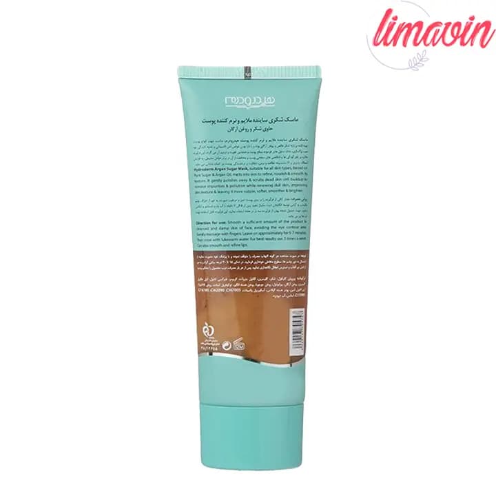 ماسک اسکراب پوست هیدرودرم مدل Argan مناسب پوست های معمولی وزن 100 گرم — تصویر ۲