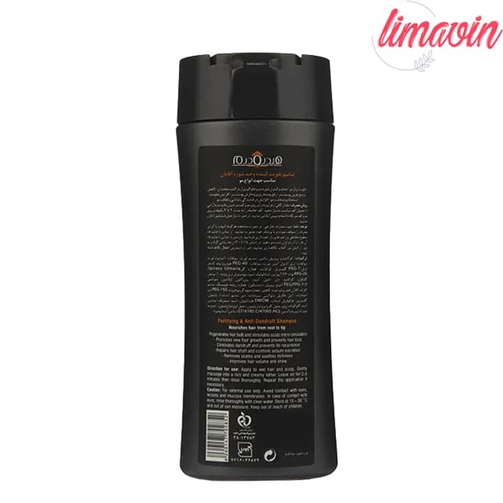 شامپو تقویت کننده و ضدشوره هیدرودرم مدل Fortifying and Anti-Dandruff حجم 250 میلی لیتر — تصویر ۲