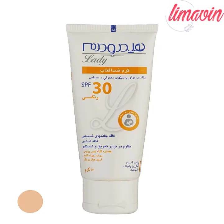 کرم ضدآفتاب رنگی هیدرودرم مدل SPF30، مناسب پوست‌های معمولی و حساس، حجم 50 میلی‌لیتر — تصویر ۲