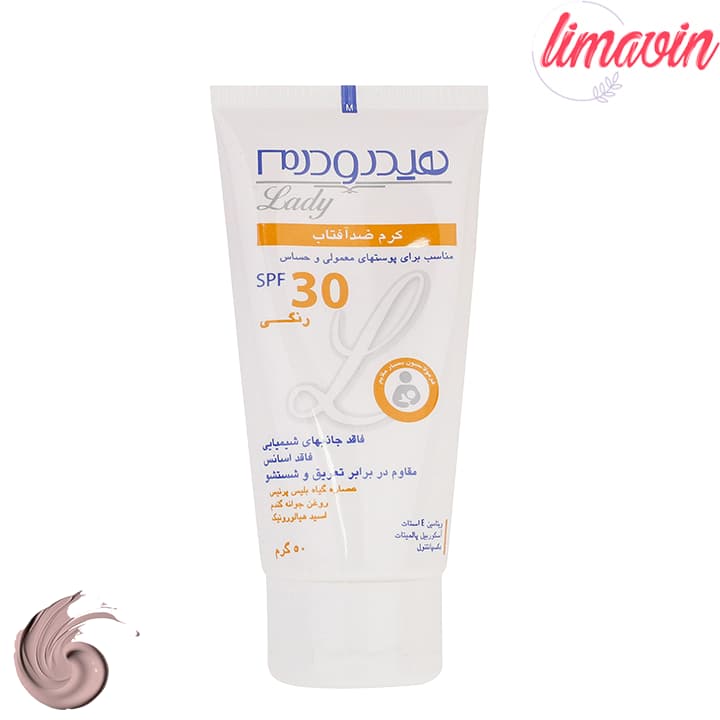 کرم ضدآفتاب رنگی هیدرودرم مدل SPF30، مناسب پوست‌های معمولی و حساس، حجم 50 میلی‌لیتر