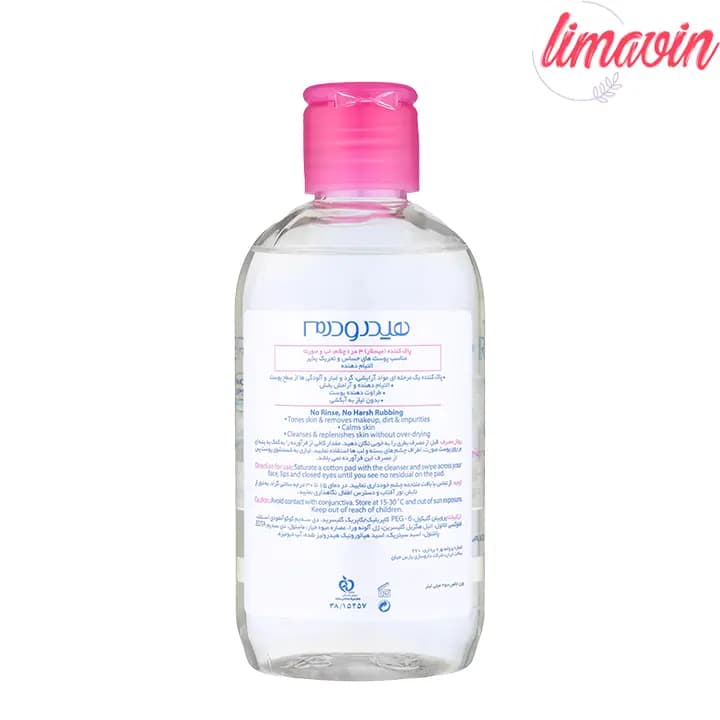 میسلار واتر 3 در 1 Soothing پوست حساس و تحریک پذیر هیدرودرم حجم 250 میلی لیتر — تصویر ۲