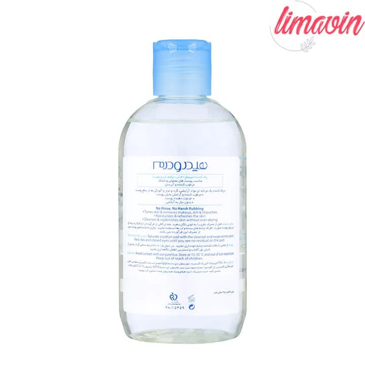 میسلار واتر 3 در 1 هیدرودرم مدل Hydrating مناسب پوست خشک و کم آب حجم 250 میلی لیتر — تصویر ۲
