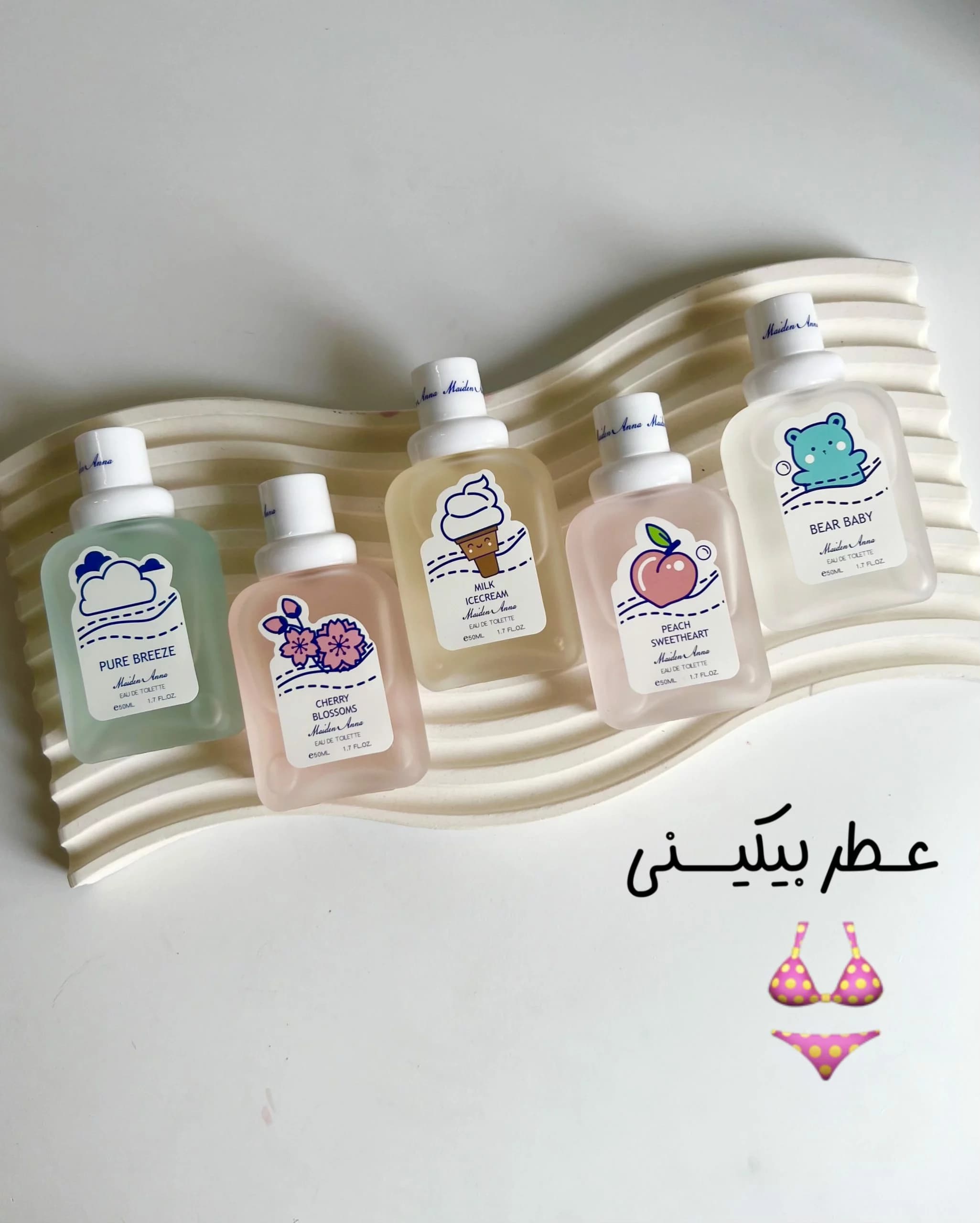 عطر بیکینی آنا Anna — تصویر ۲