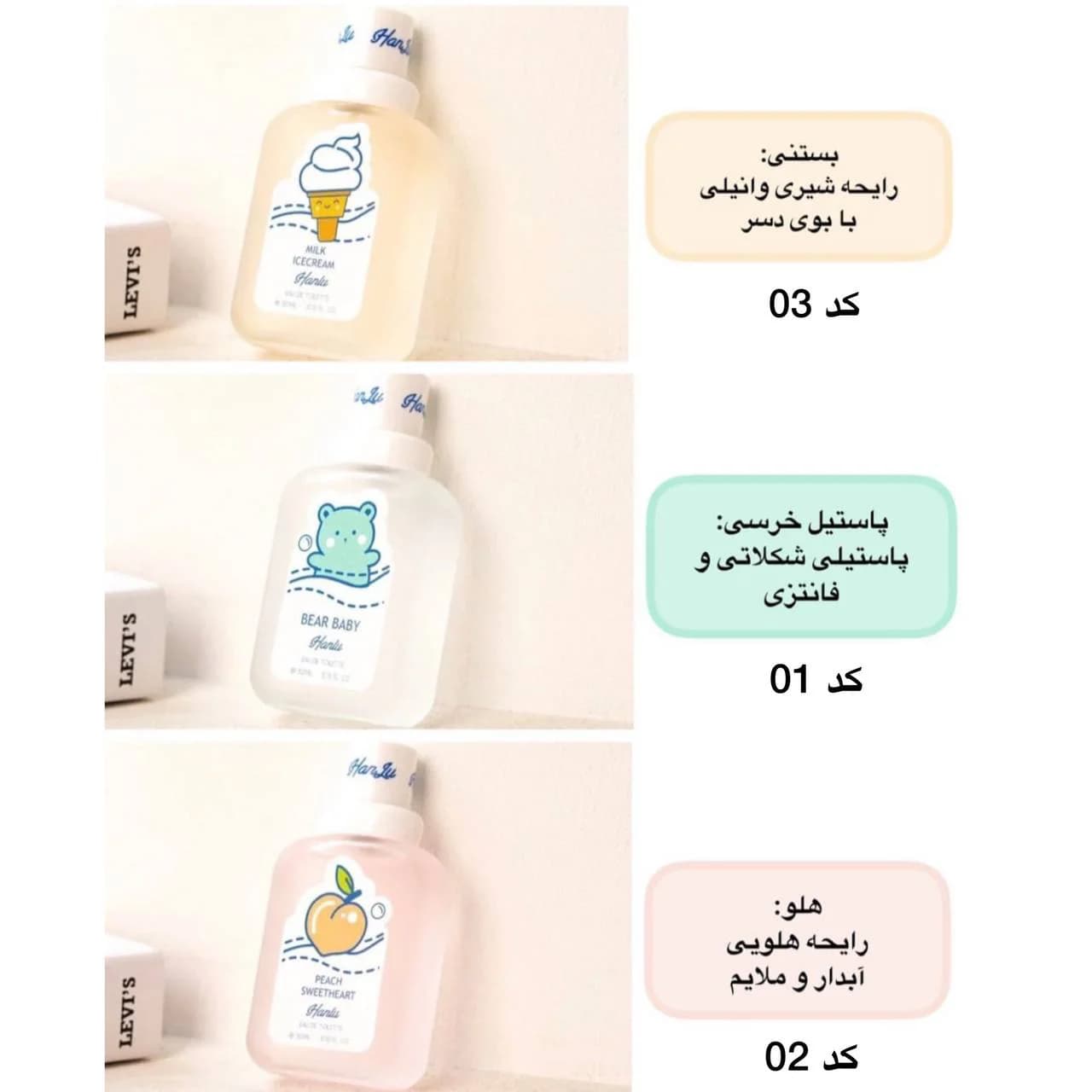 عطر بیکینی آنا Anna — تصویر ۷