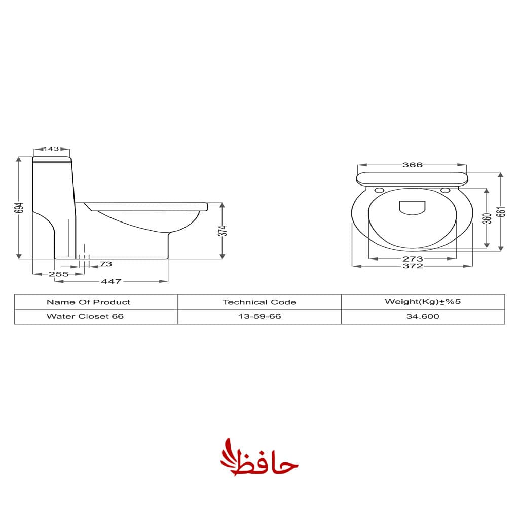 توالت فرنگی مروارید مدل تانیا درجه 1 — تصویر ۳