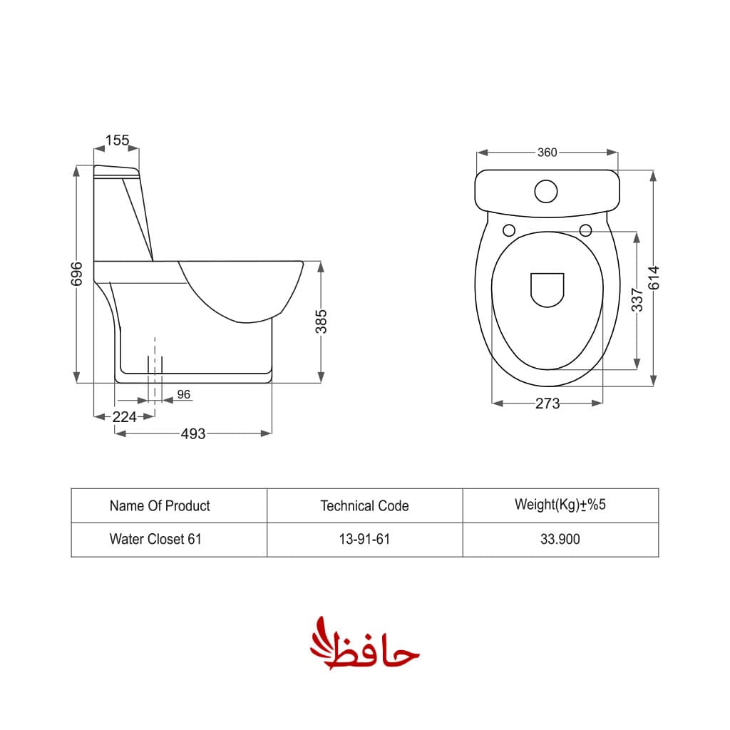 توالت فرنگی مروارید مدل ورونا درجه 3 — تصویر ۲