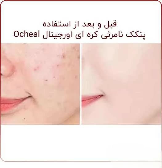 پنکک نامرئی کره ای اورجینال GULF GIRL — تصویر ۵