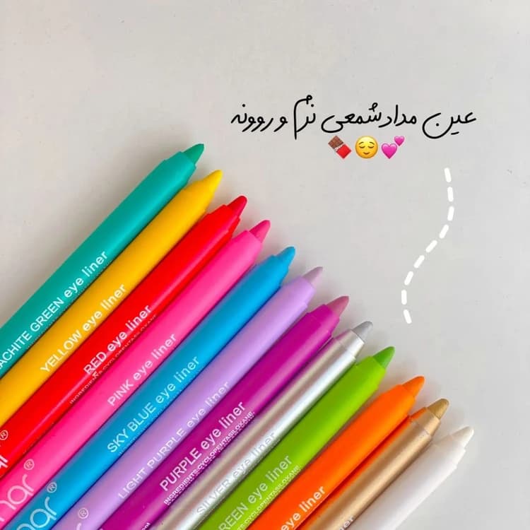 سایه مدادی شمعی رنگی فلورمار Flormar رنگهای شاد — تصویر ۵