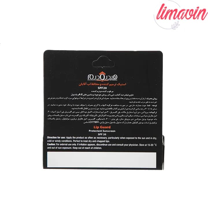 بالم لب مردانه هیدرودرم مدل Protects وزن 4.5 گرم — تصویر ۵