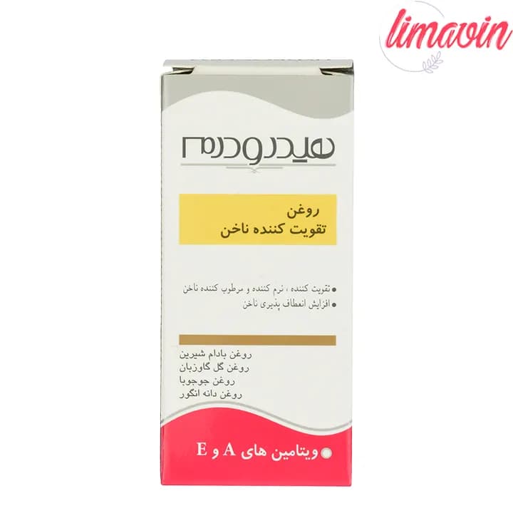 روغن تقویت کننده ناخن هیدرودرم کد 01 حجم 8 میلی لیتر — تصویر ۳