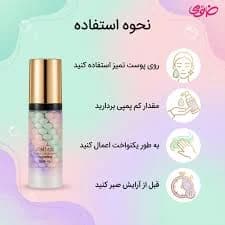 پرایمر تثبیت کننده آرایش جومتام مدل ISOLATION — تصویر ۲