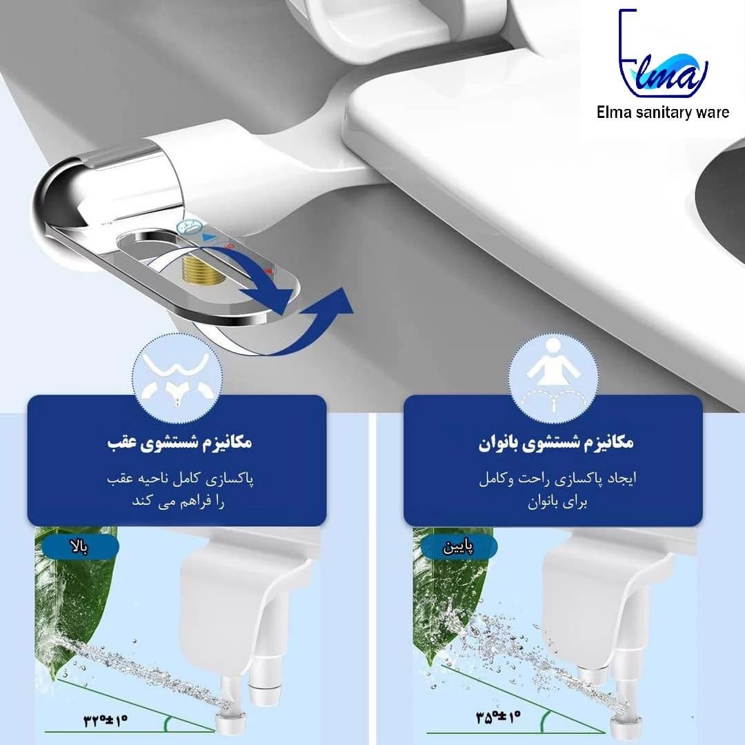 خودشور (بیده) توالت فرنگی الما مدل پاکیز — تصویر ۲