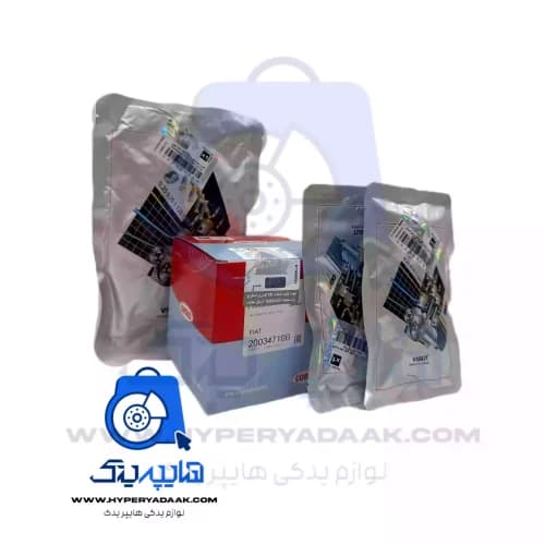 پک متعلقات تعویض کیت کلاج Xu7