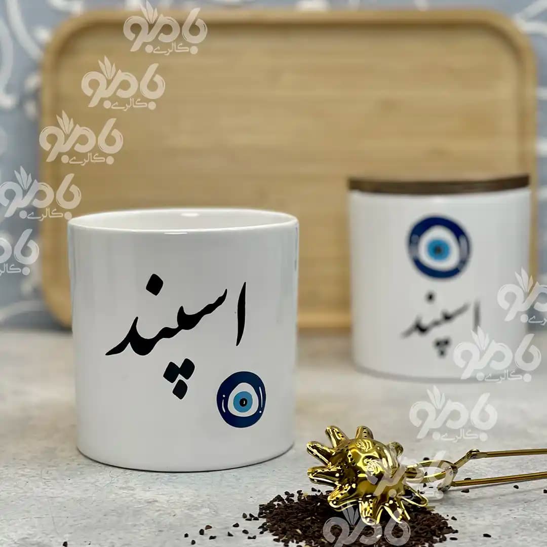 بانکه سرامیکی گرد اسپند فارسی — تصویر ۲