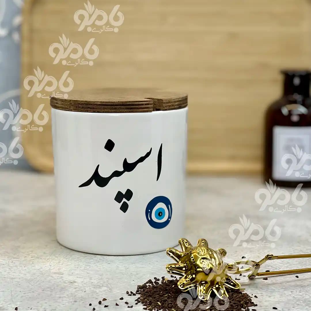 بانکه سرامیکی گرد اسپند فارسی