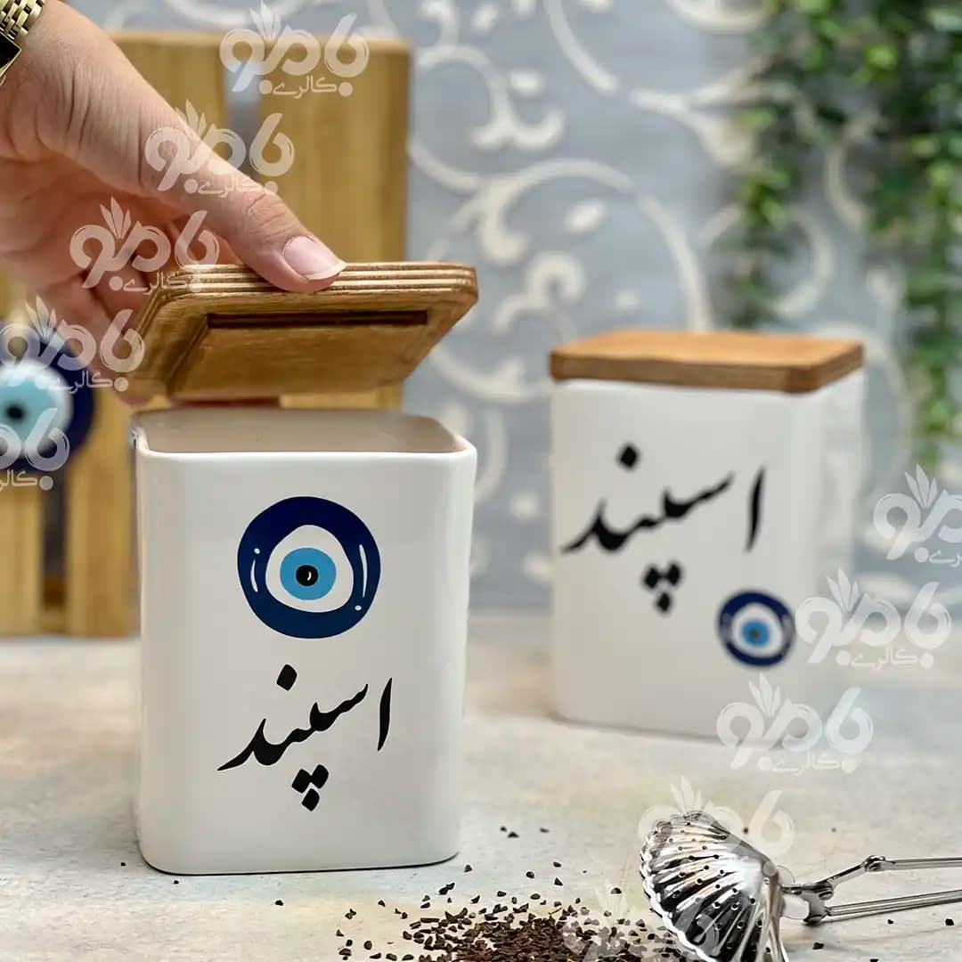 بانکه سرامیکی مربع اسپند فارسی — تصویر ۳