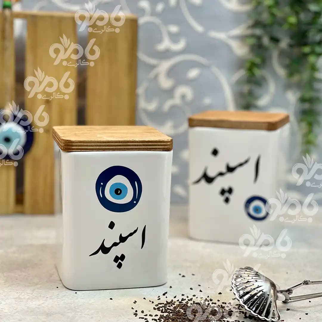 بانکه سرامیکی مربع اسپند فارسی