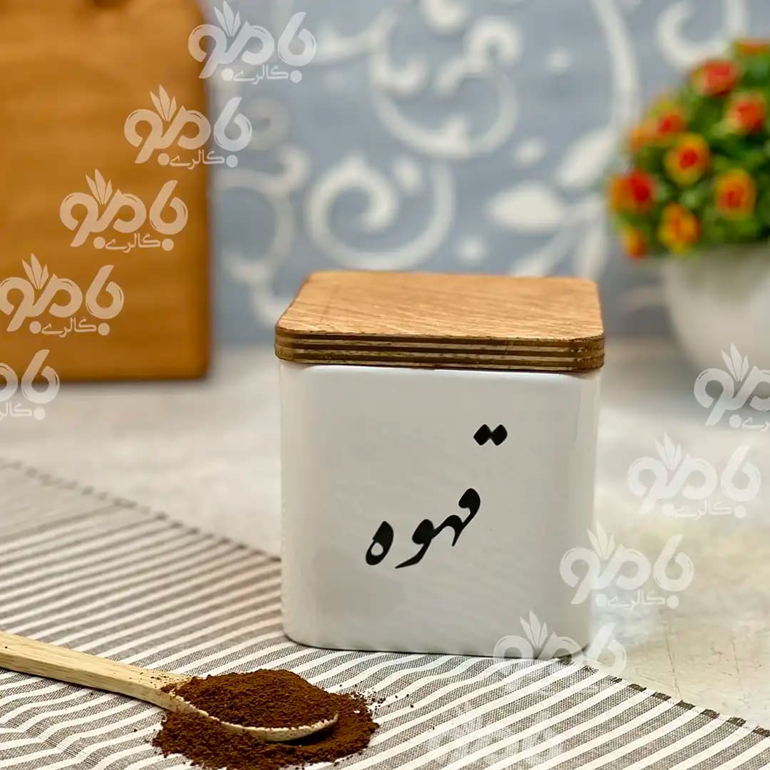 بانکه سرامیکی مربع تکست فارسی در 3سایز — تصویر ۳