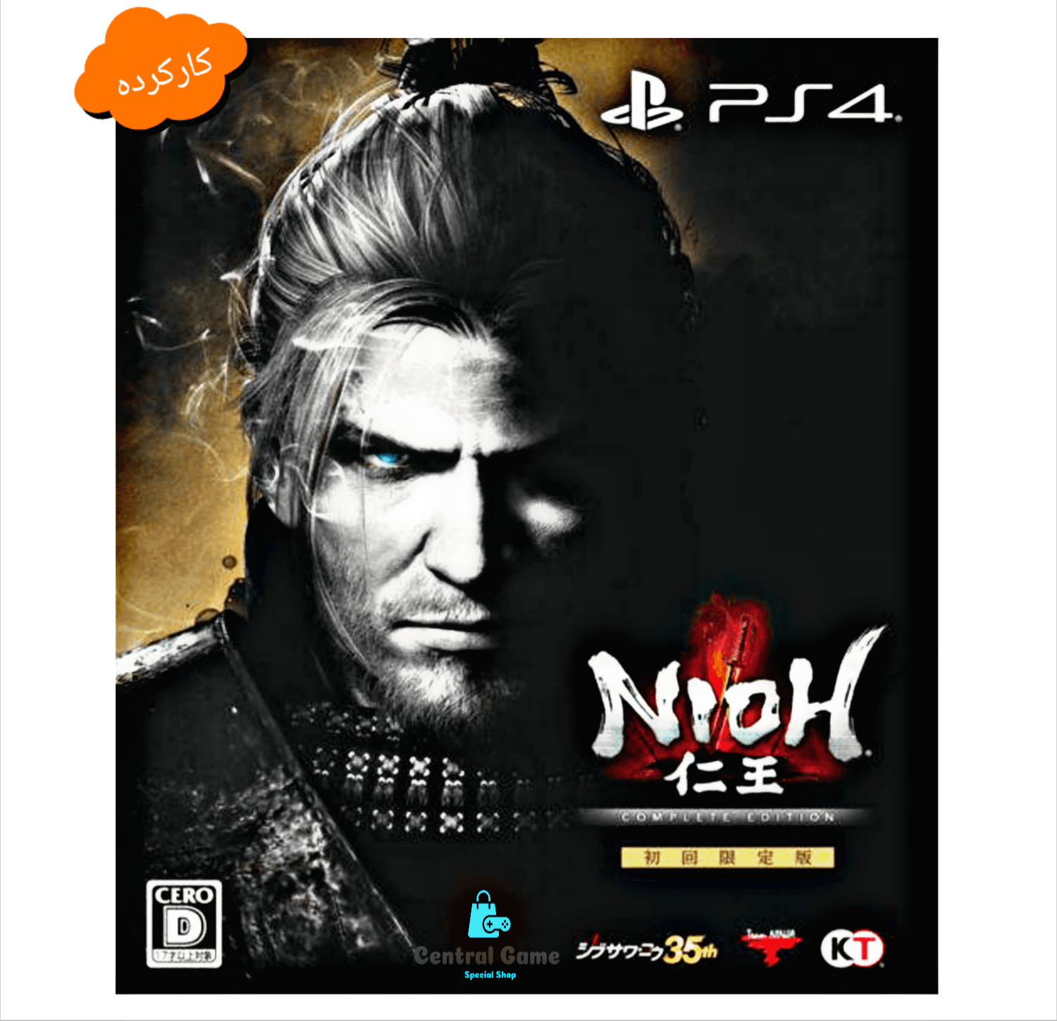 دیسک بازی Nioh Complete Edition Ps4 کارکرده