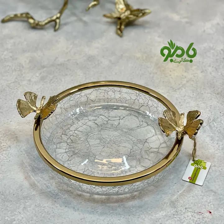 پیش دستی آبگز پروانه طلایی