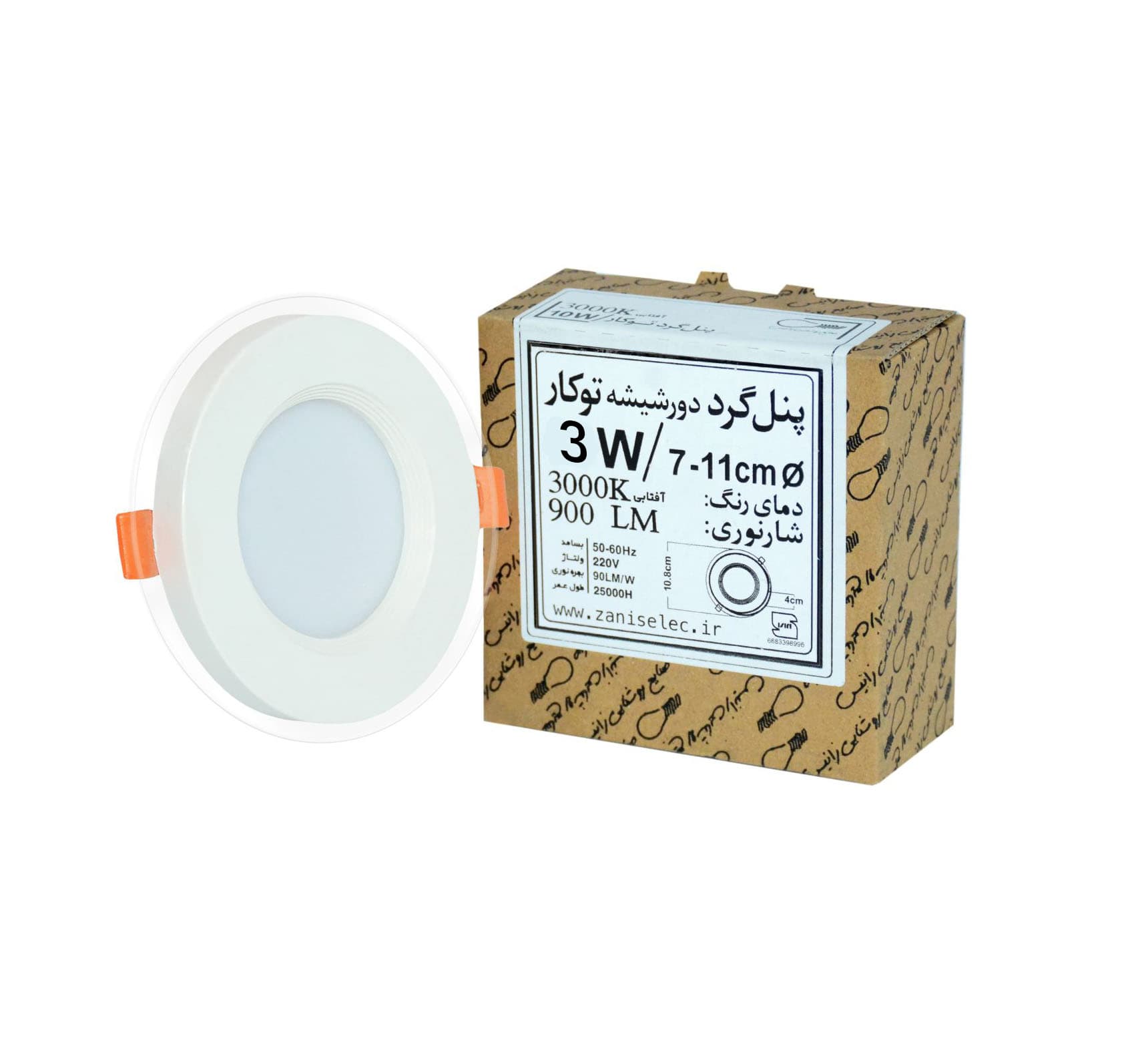 پنل3 وات دان لایت توکار Zanis Downlight