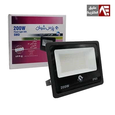 پروژکتور 200 وات مدل رانا