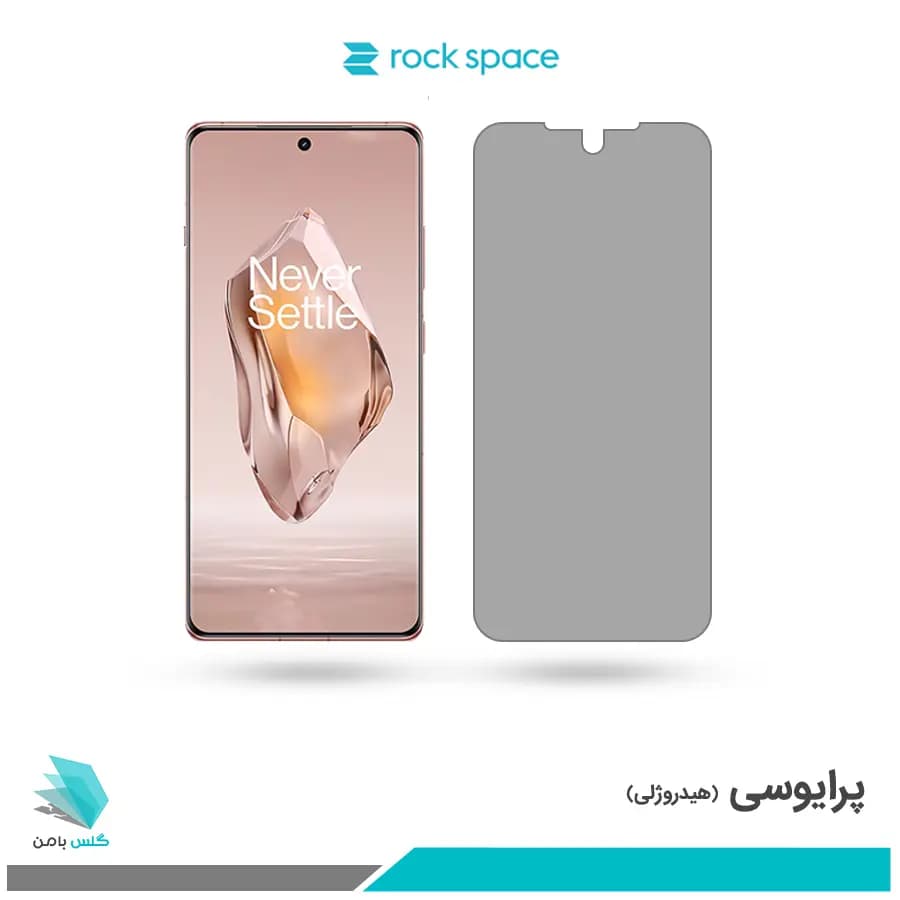 گلس وان پلاس Ace 3 پرایوسی برند راک اسپیس