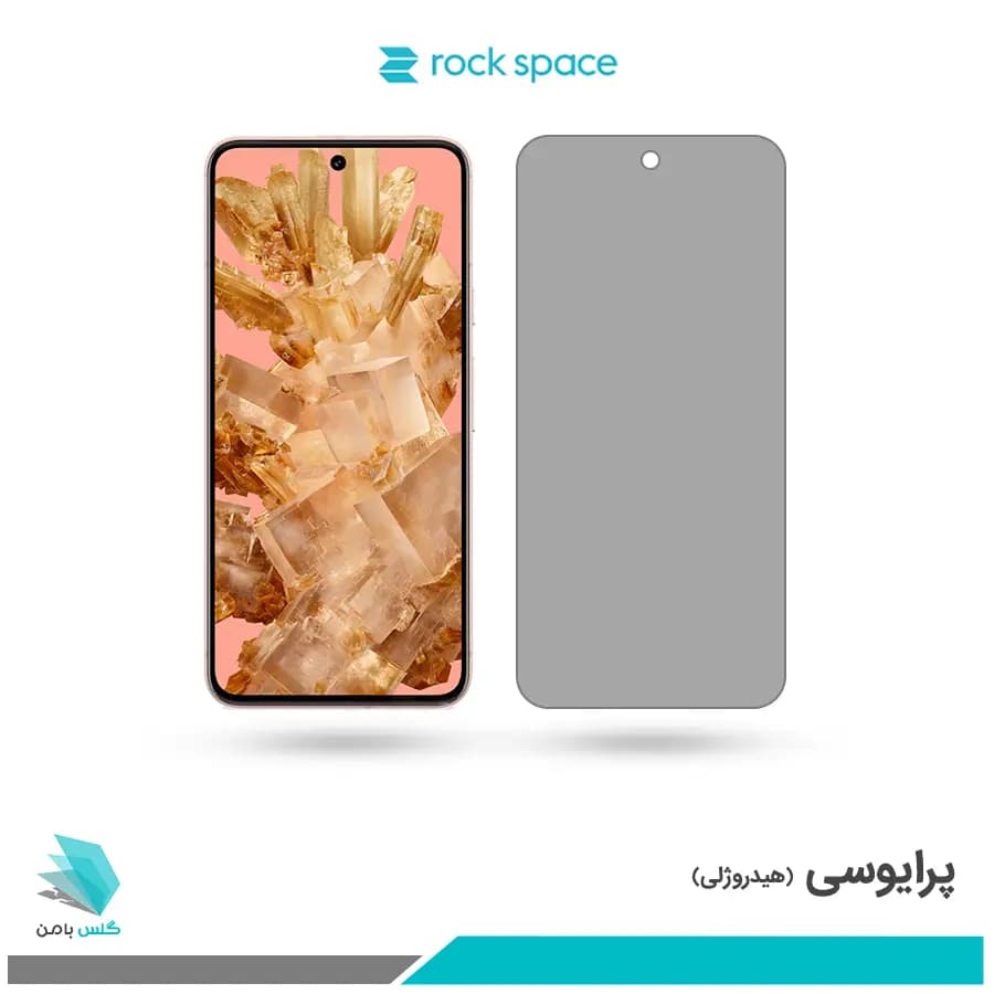 گلس گوگل Pixel 8 پرایوسی برند راک اسپیس