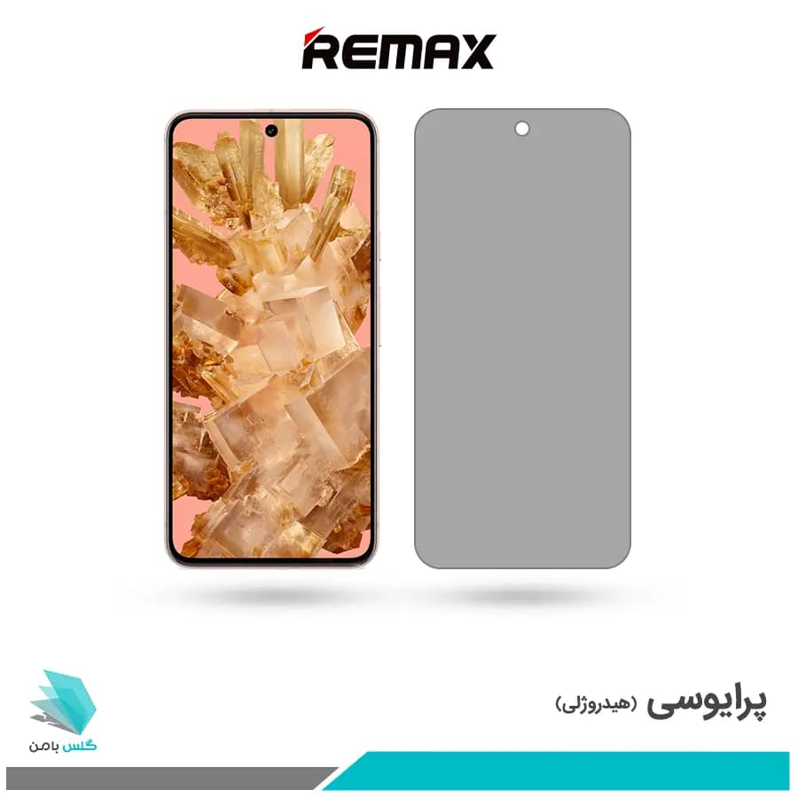 گلس گوگل Pixel 8 پرایوسی برند ریمکس