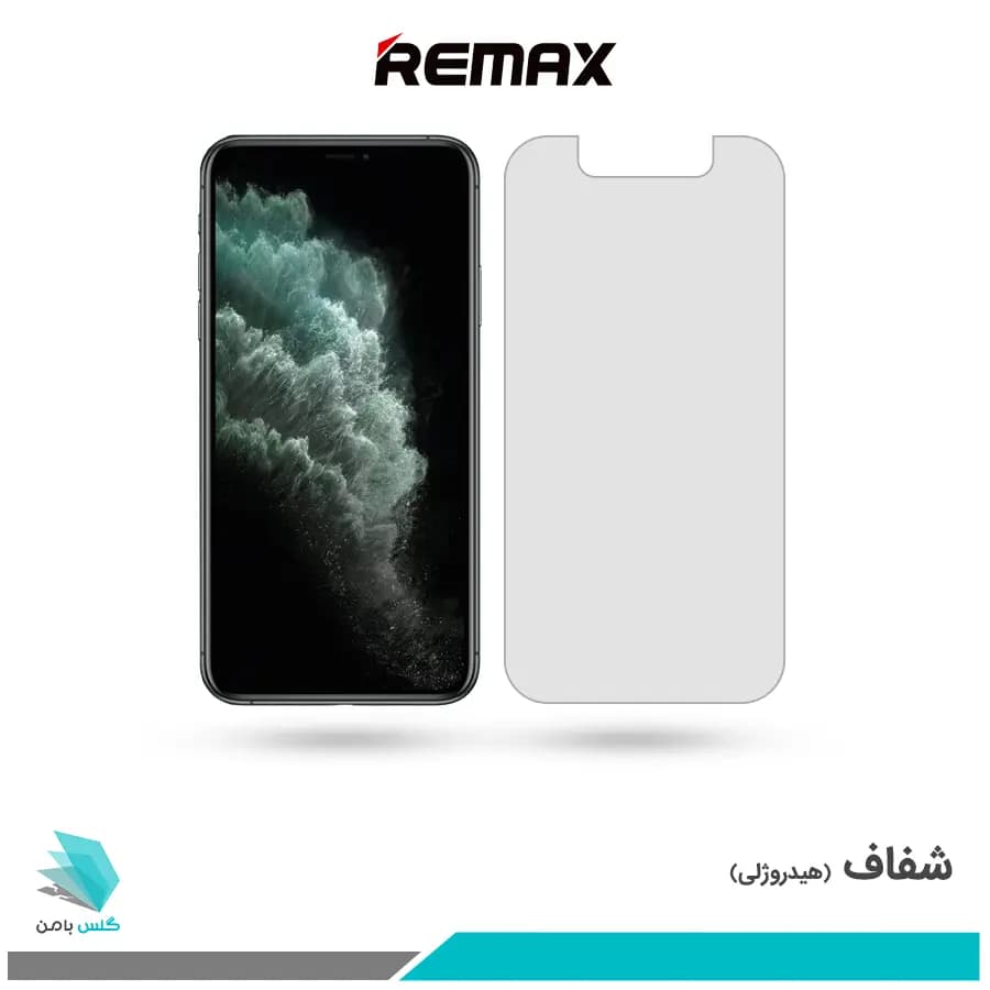 گلس اپل iPhone 11 Pro Max شفاف برند ریمکس