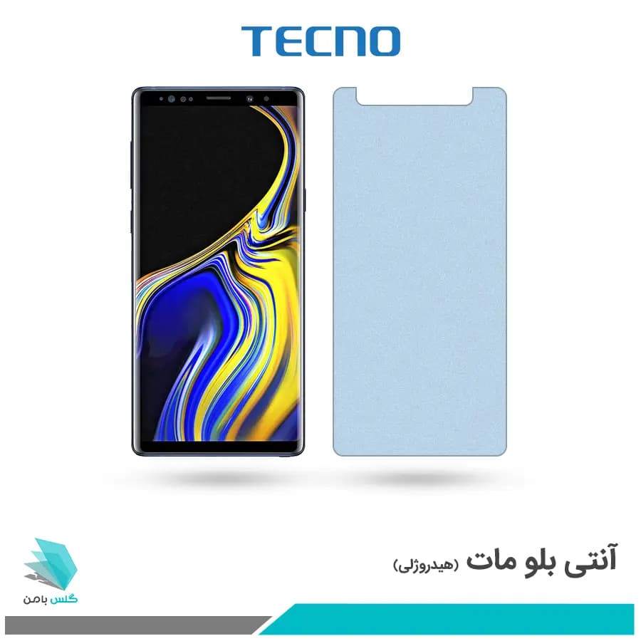 گلس سامسونگ Galaxy Note 9 مات ضد نور آبی برند تکنو