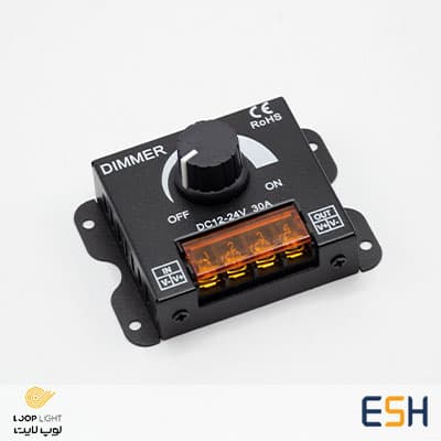 دیمر پیچی 12 و 24 ولت 30 آمپر برای ریسه Low Line لوپ لایت — تصویر ۲