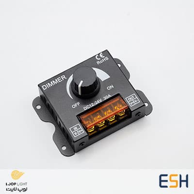 دیمر پیچی 12 و 24 ولت 30 آمپر برای ریسه Low Line لوپ لایت — تصویر ۴