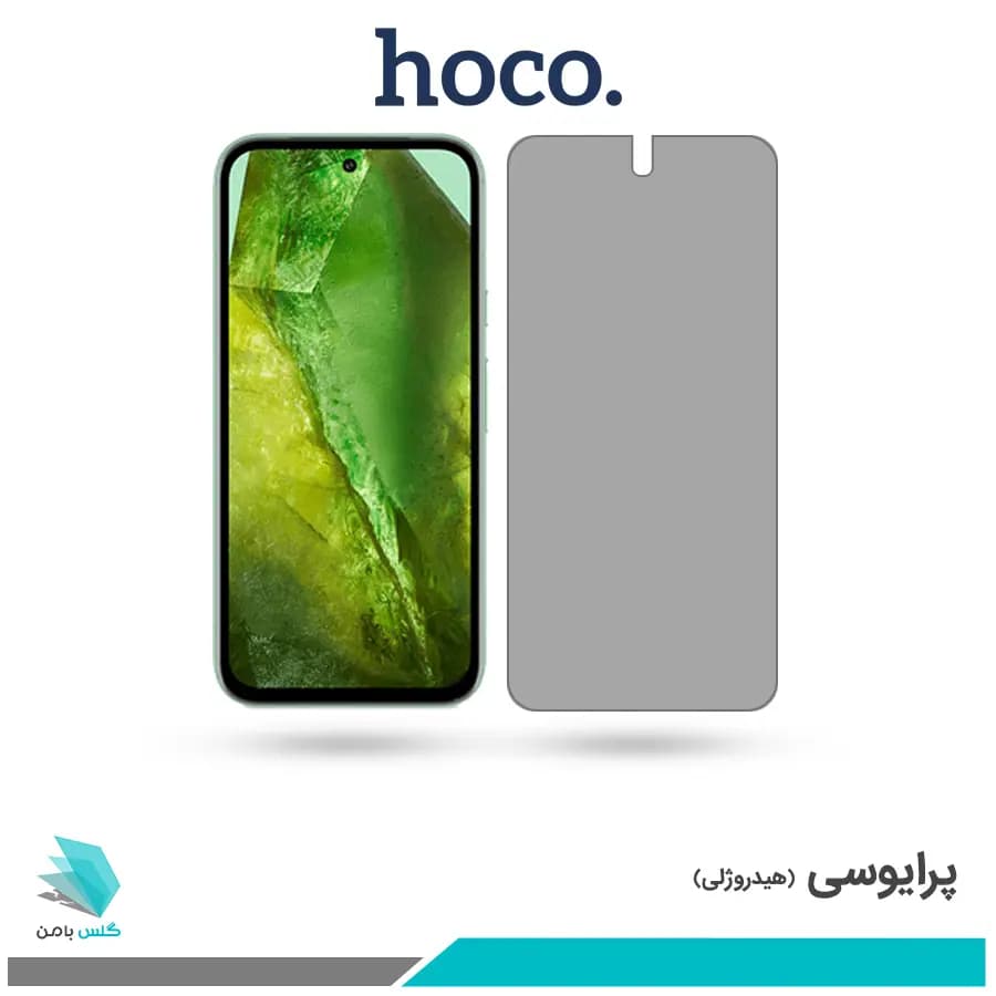 گلس گوگل Pixel 8A پرایوسی برند هوکو