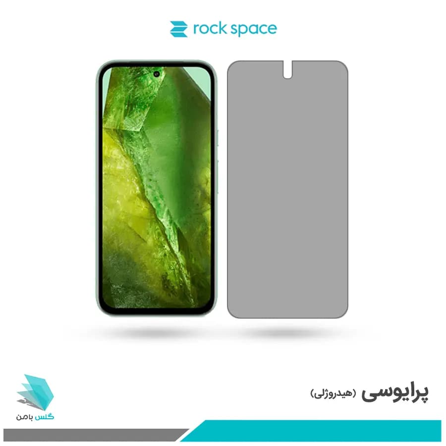 گلس گوگل Pixel 8A پرایوسی برند راک اسپیس