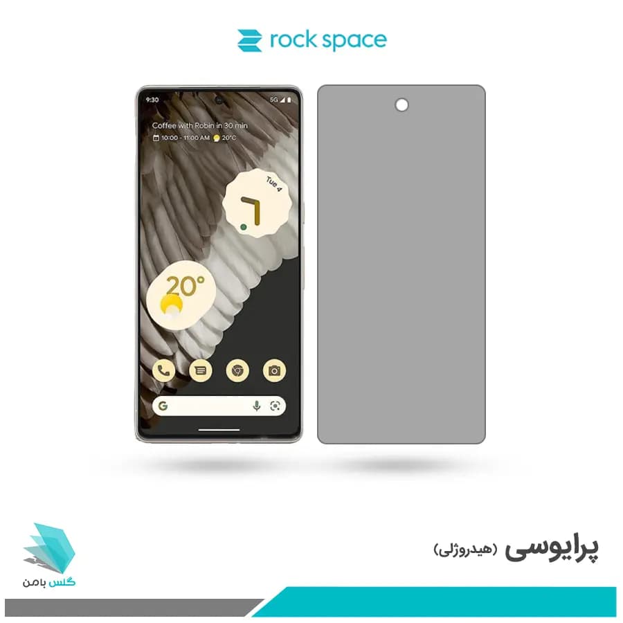 گلس گوگل Pixel 7 Pro پرایوسی برند راک اسپیس
