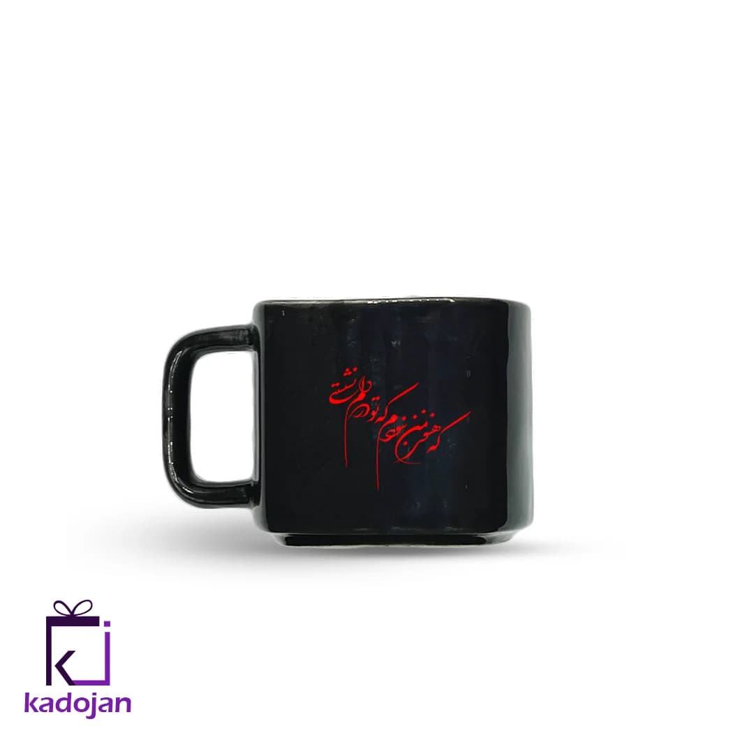 ماگ فانتزی طرح متن کد 1239