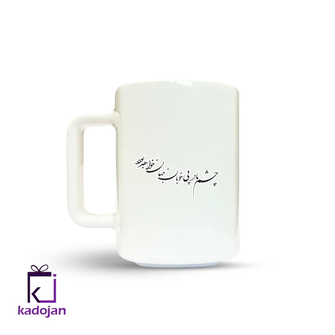 ماگ فانتزی طرح متن کد 1200