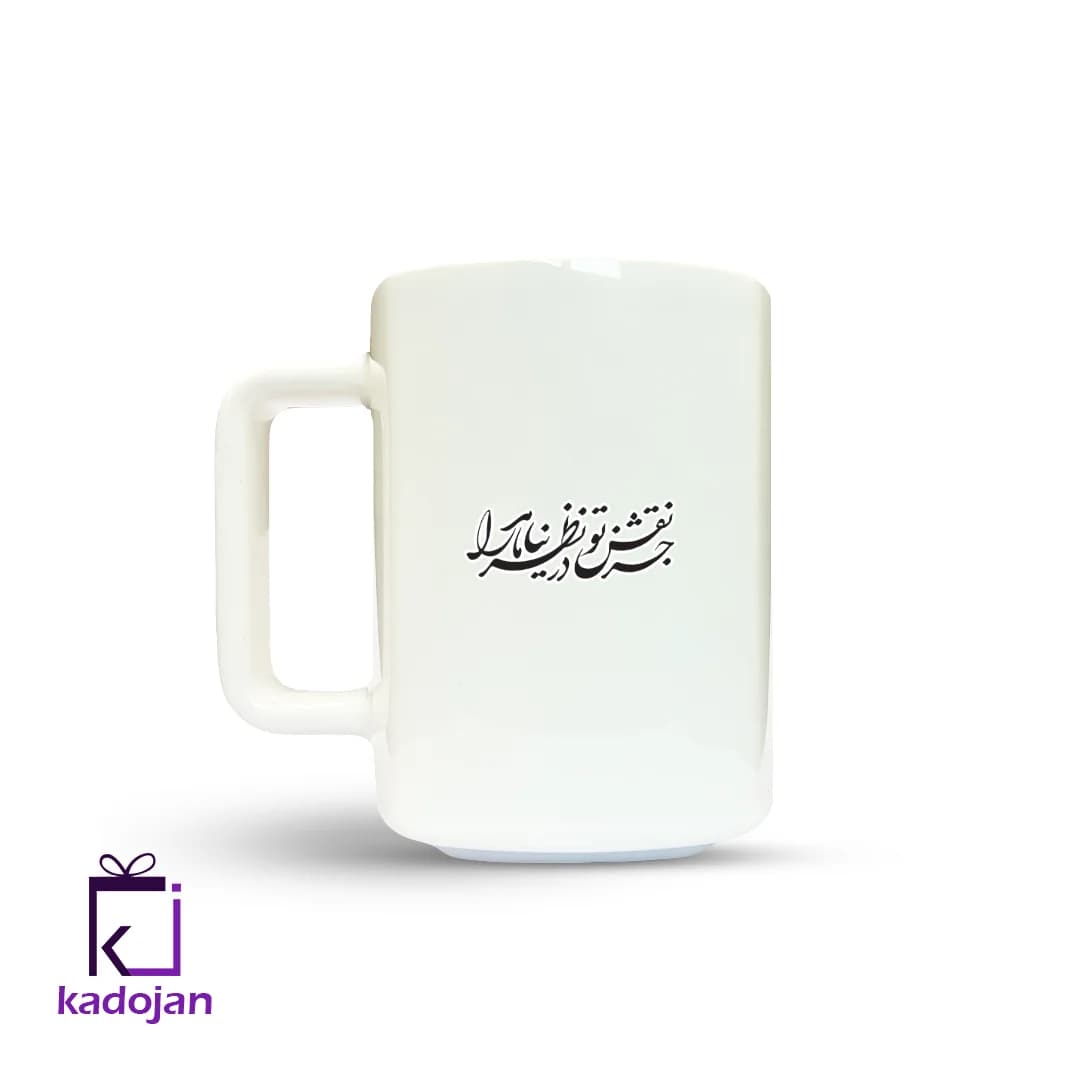ماگ فانتزی طرح متن کد 1198