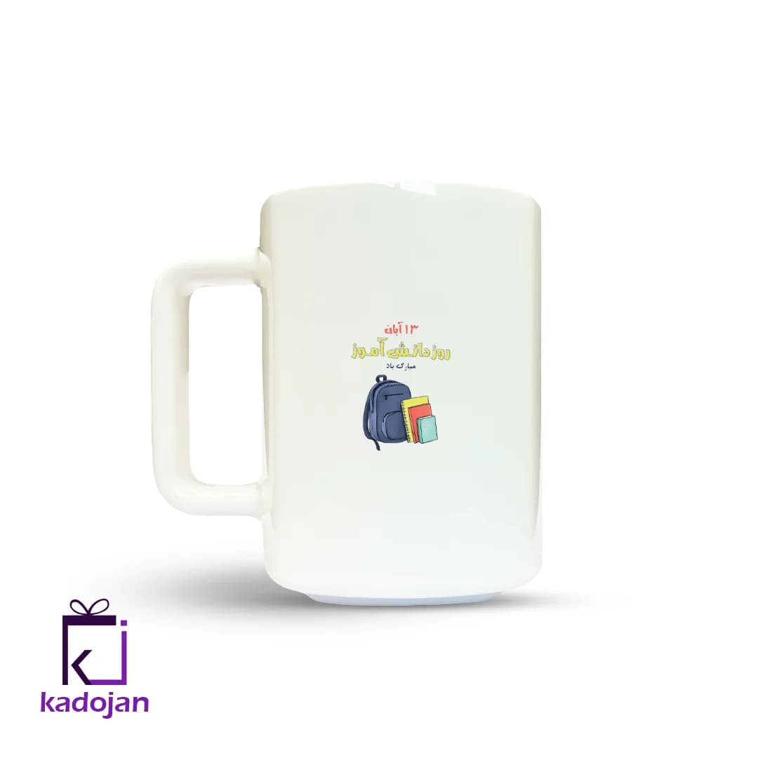 ماگ فانتزی طرح روز دانش آمور کد 1185