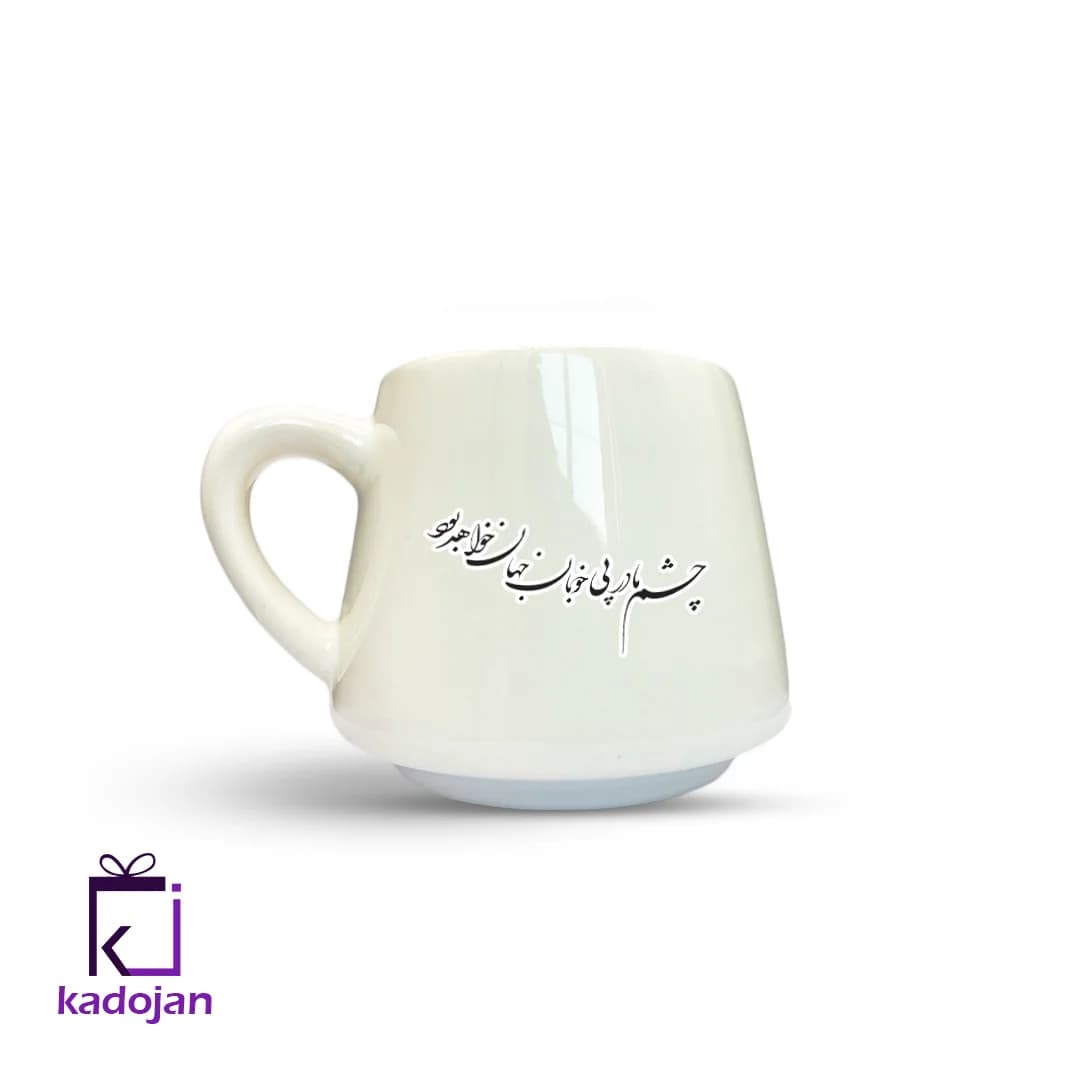 ماگ فانتزی طرح متن کد 1160