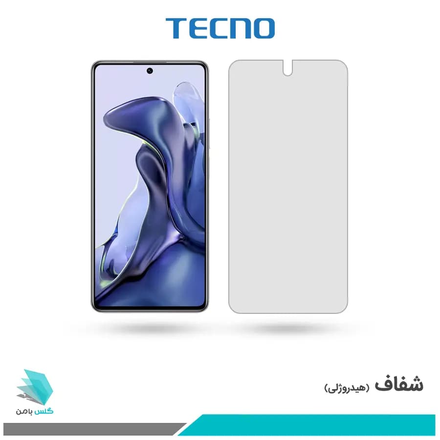 گلس شیائومی 11T شفاف برند تکنو