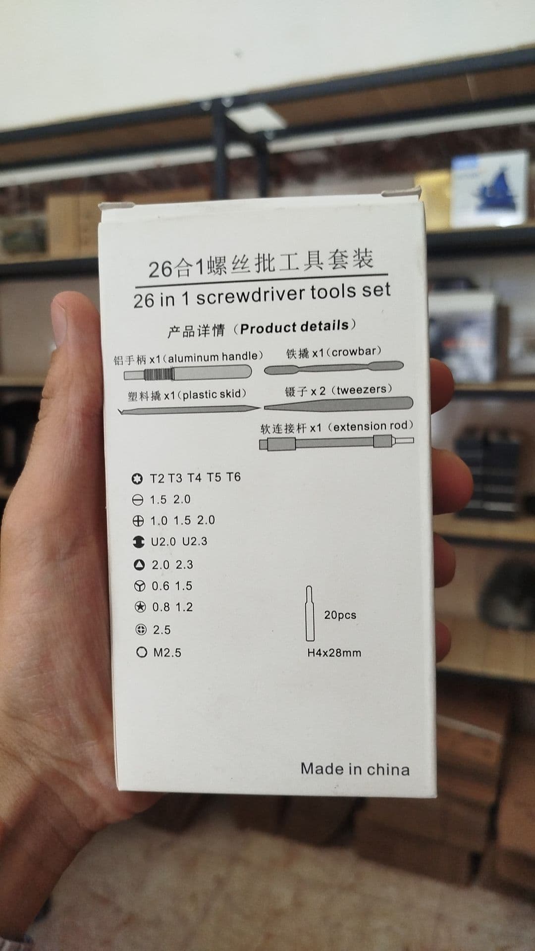 ست پیچ‌گوشتی حرفه ای مدل A120 — تصویر ۴
