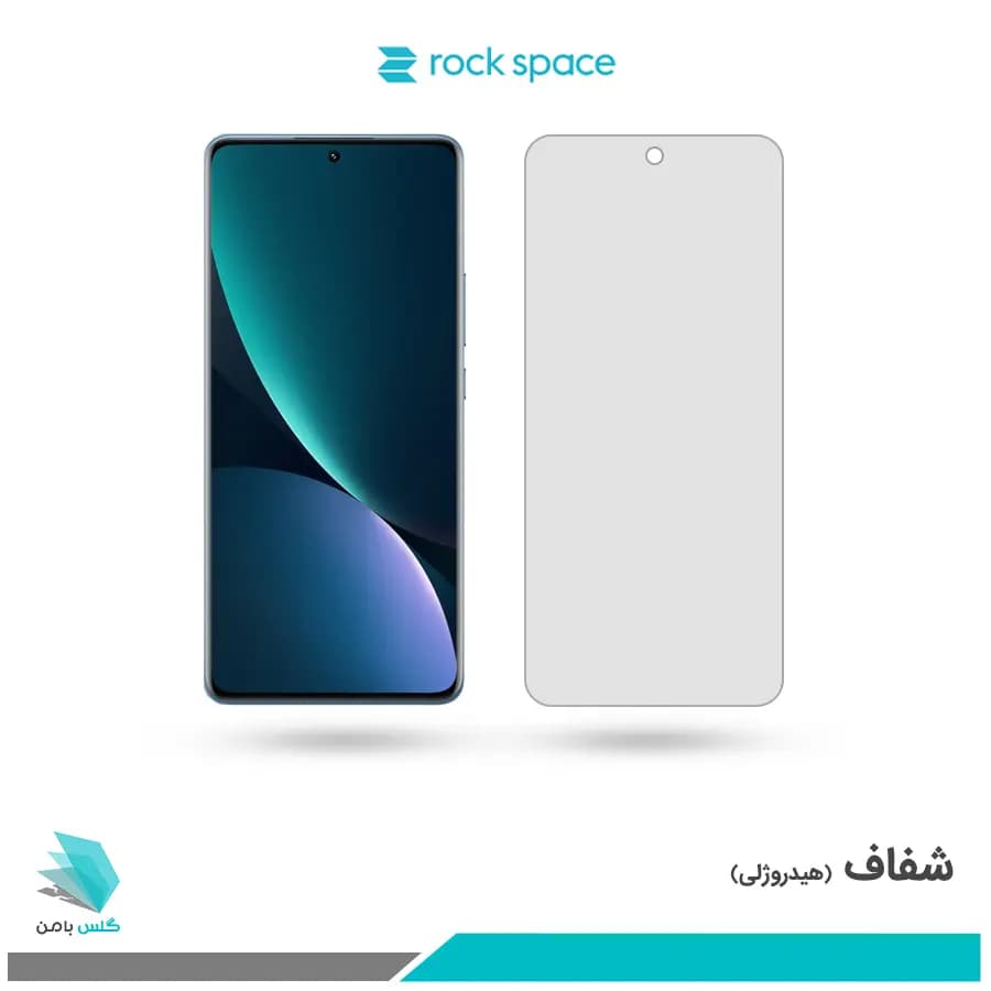 گلس شیائومی Pro 12 شفاف برند راک اسپیس