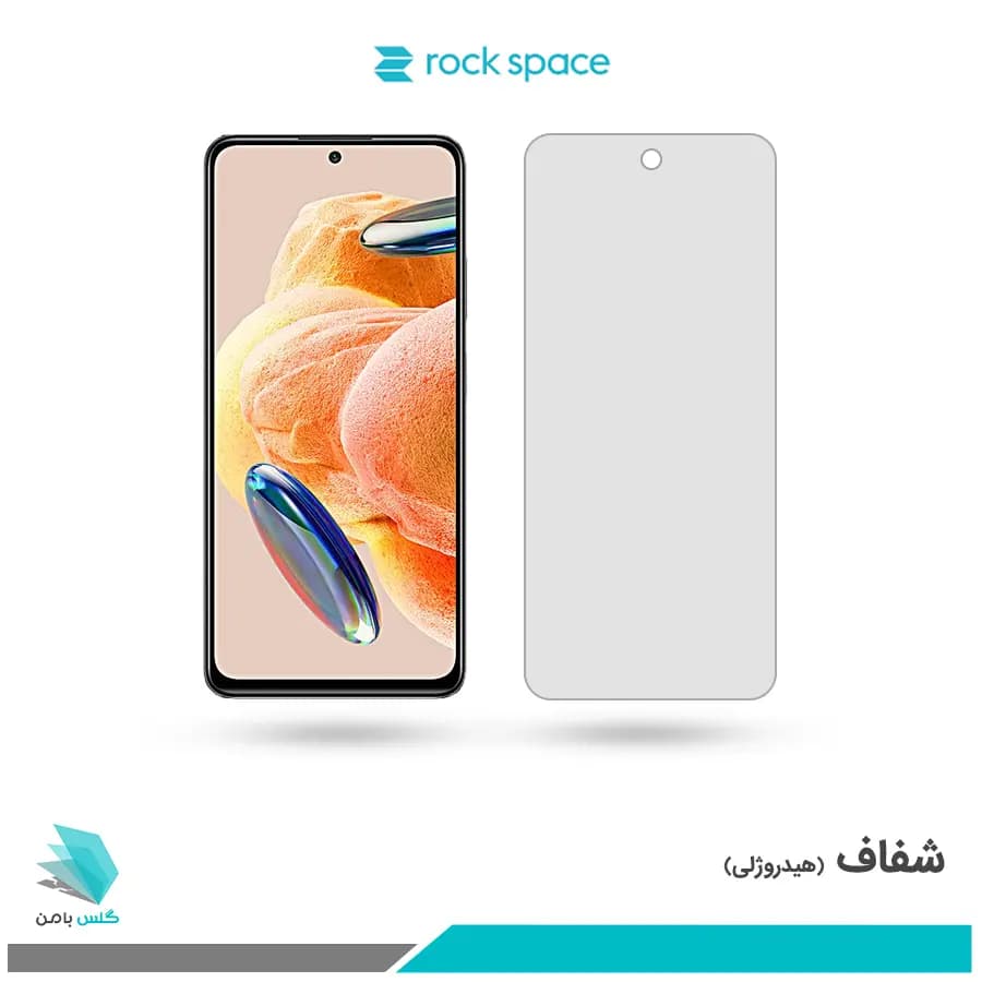 گلس شیائومی Redmi Note 12 Pro 4G شفاف برند راک اسپیس