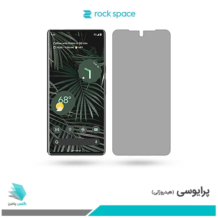 گلس گوگل Pixel 6 Pro پرایوسی برند راک اسپیس