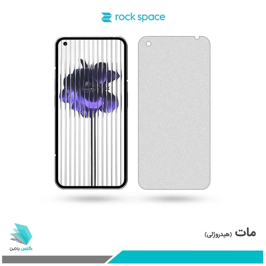 گلس ناتینگ فون 1 مات برند راک اسپیس